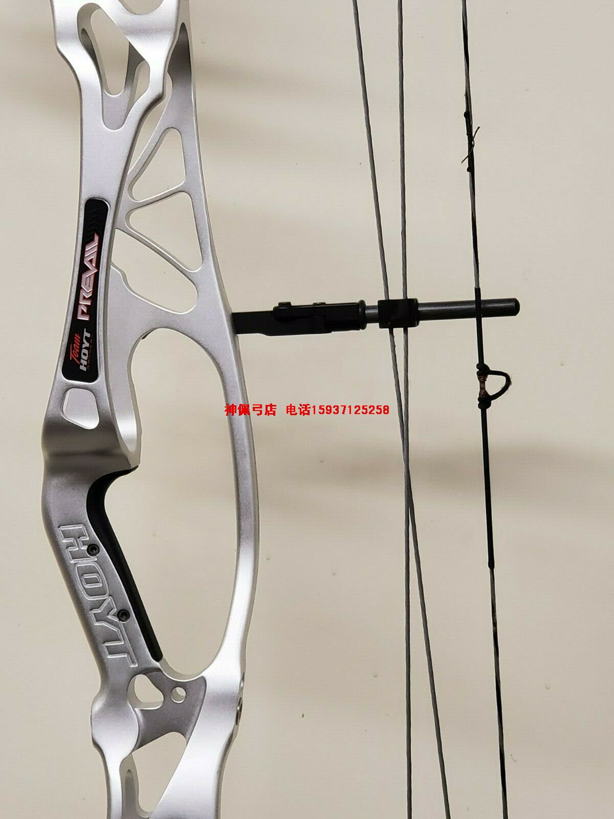 HOYT Prevail PRE 37 ֻ