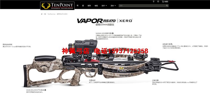 2021¿TenPoint Vapor RS470 XERO RS470 XERO  ֻһֻ