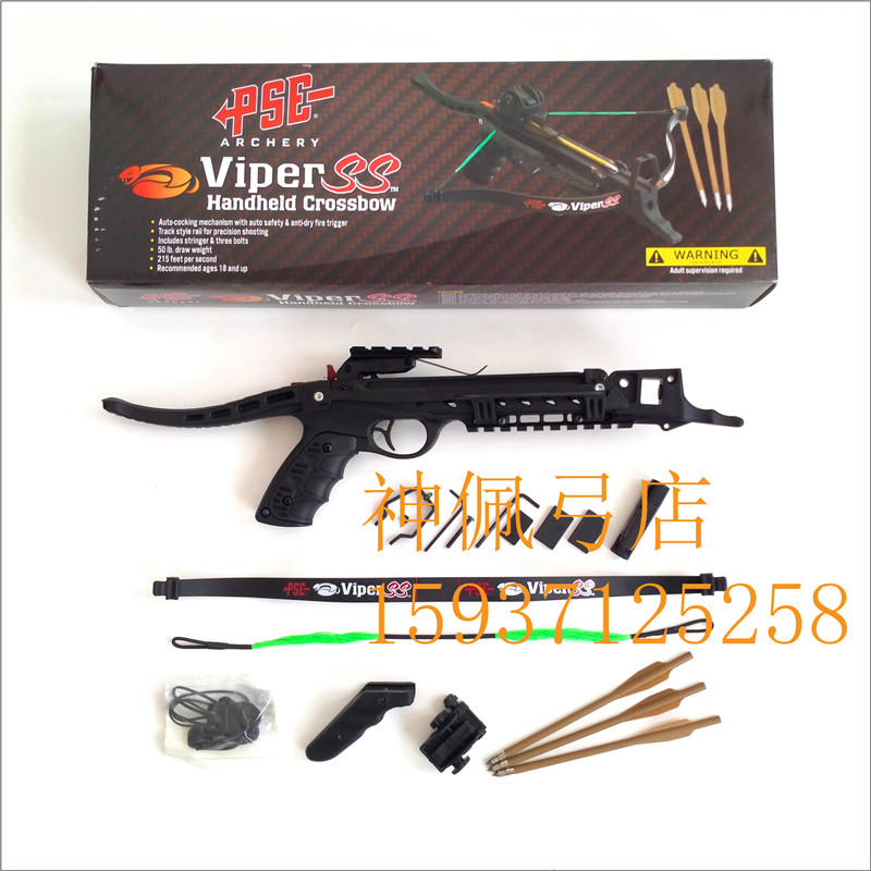 ԭװ PSE VIPER SS  PSE SS 