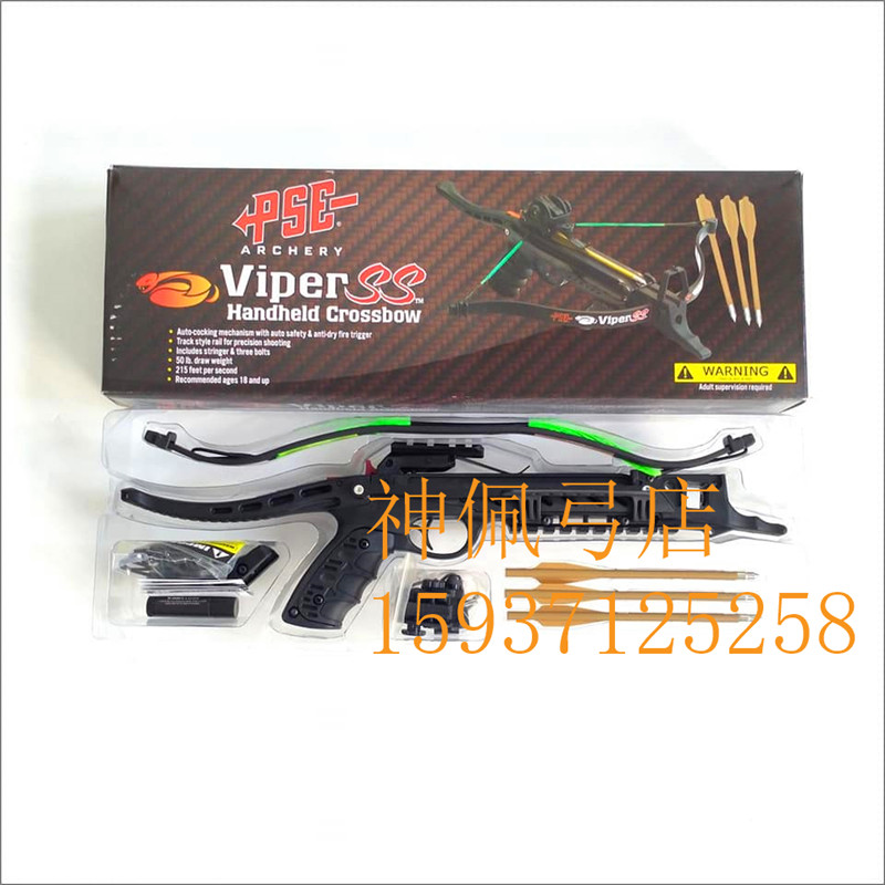 ԭװ PSE VIPER SS  PSE SS 