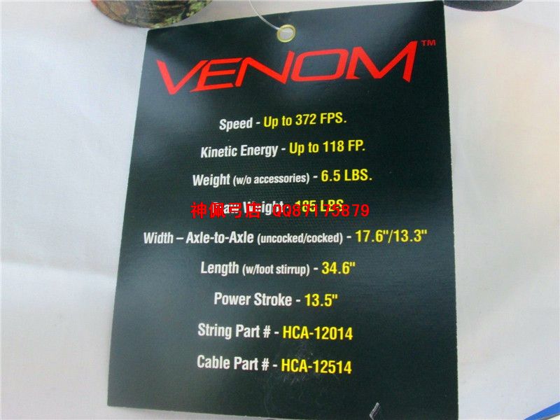 Tenpoint venom crossbow  Һͣ