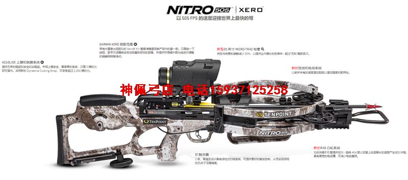 2022¿505  Tenpoint Nitro-505 Ԥ