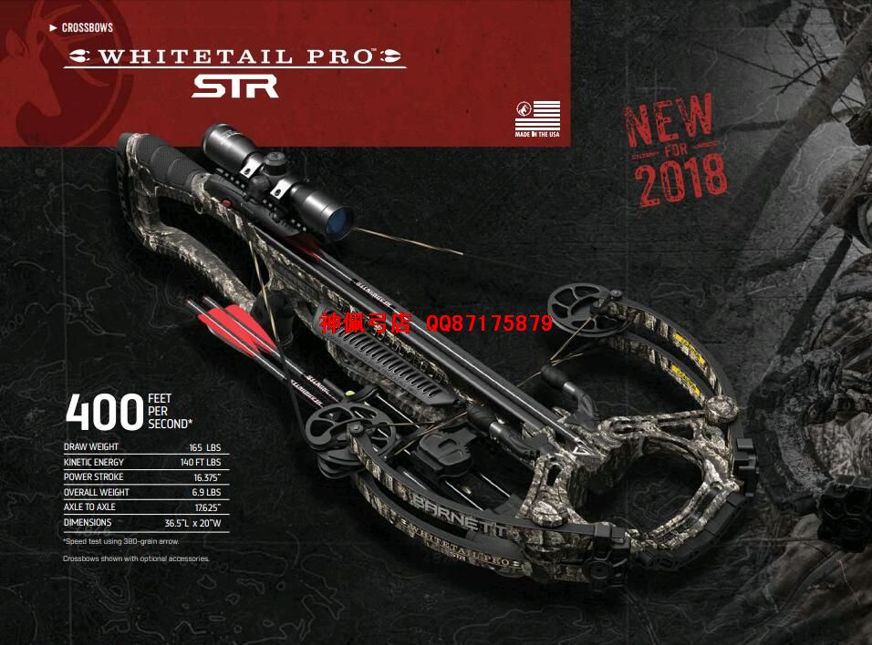 2018¿ β¹WHITETAIL IPRO str ͣ