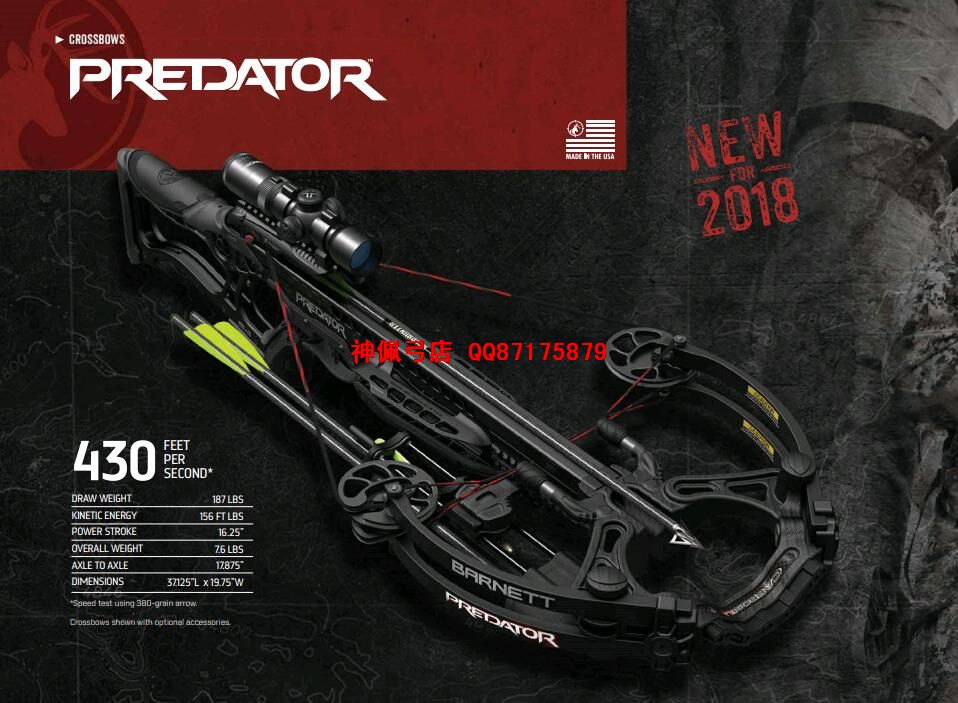 2018¿ Ӷ Barnett Predator ͣ