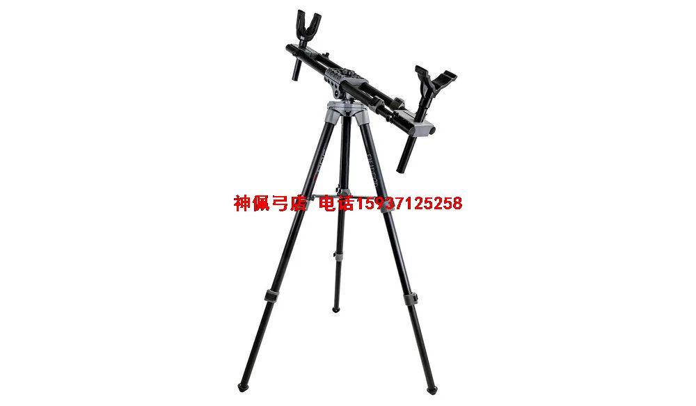 BOG FieldPod 20 - 42 ż