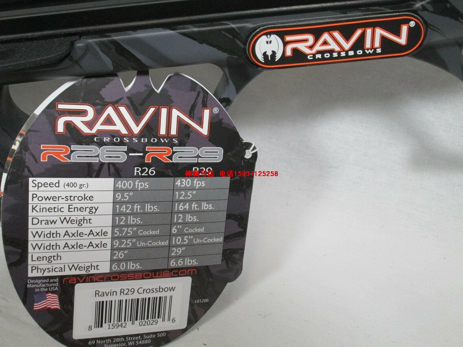 Ravin R29 ֻ