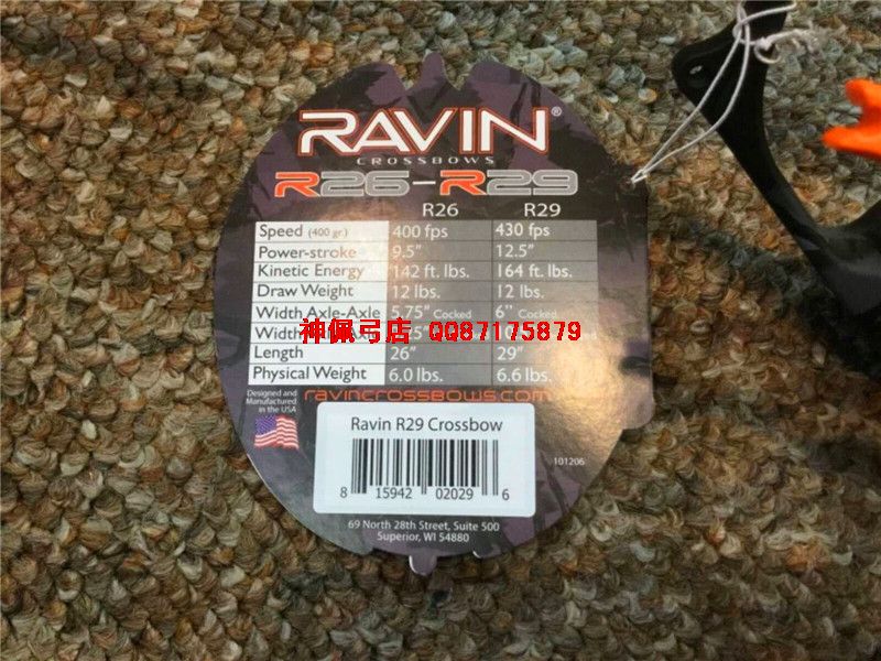 Ravin R29 ֻ