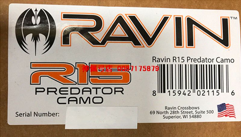 ravin-r15-predator R15ʳ ͣ